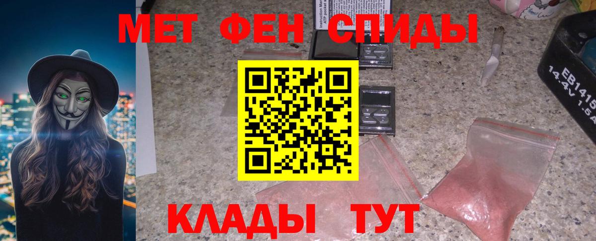 Ливны  Амфетамин VHQ  Вход с VPN 