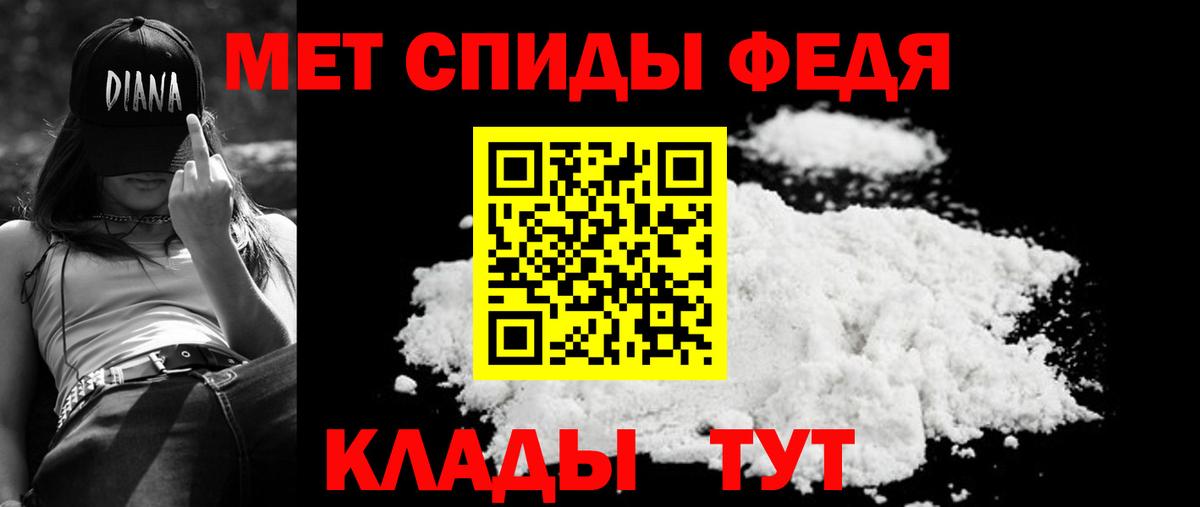 АМФ Premium Ливны