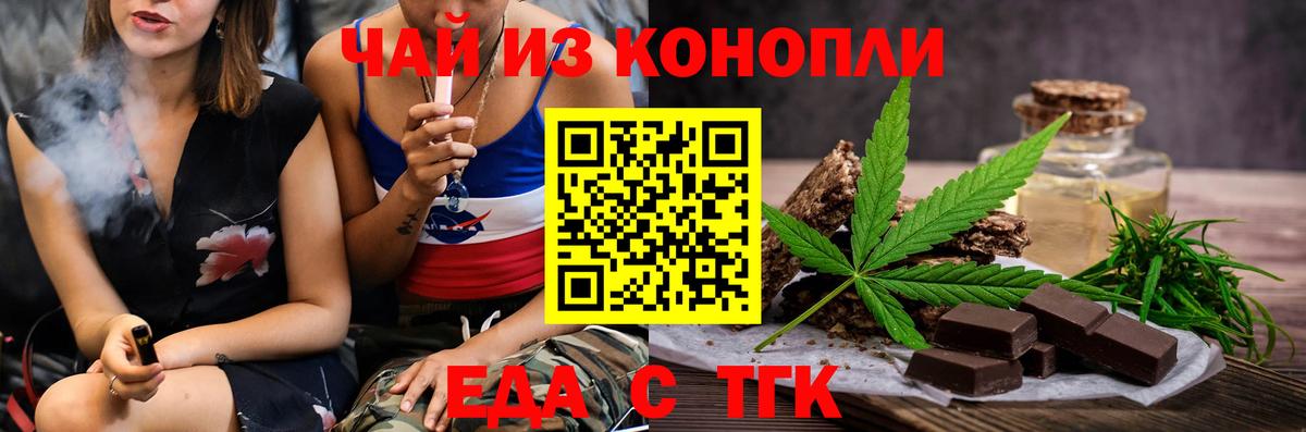 Ливны  Canna-Cookies конопля  Вход с VPN 
