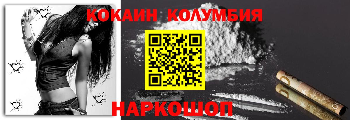 Кокаин FishScale Ливны