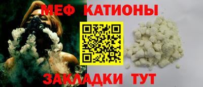 шишки Бузулук