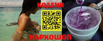 марки nbome Будённовск