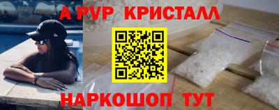 шишки Бузулук