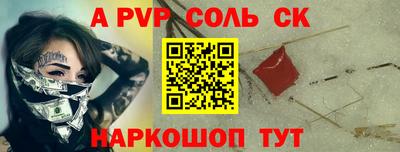 меф Бугуруслан
