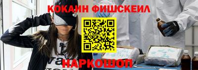 марки nbome Будённовск