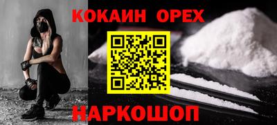 шишки Бузулук