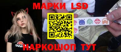 марки nbome Будённовск