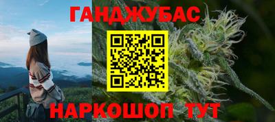 меф Бугуруслан