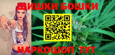 шишки Бузулук