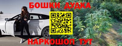 меф Бугуруслан