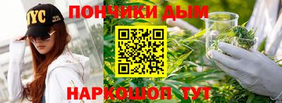 марки nbome Будённовск