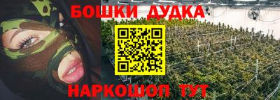шишки Бузулук