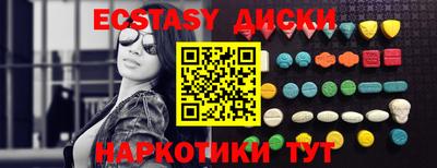 марки nbome Будённовск