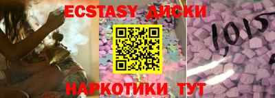 шишки Бузулук