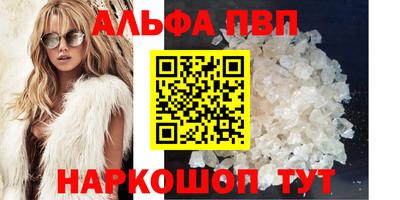 меф Бугуруслан