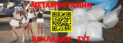 марки nbome Будённовск