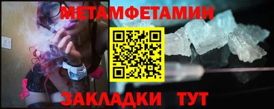 марки nbome Будённовск