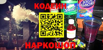 марки nbome Будённовск