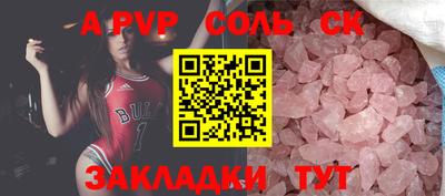 меф Бугуруслан