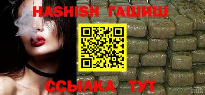 шишки Бузулук