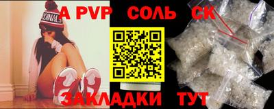 марки nbome Будённовск