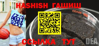 шишки Бузулук