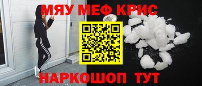 марки nbome Будённовск