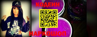 марки nbome Будённовск