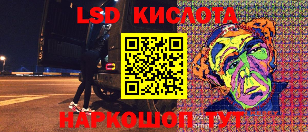 Наркотические марки 1,8мг Ливны