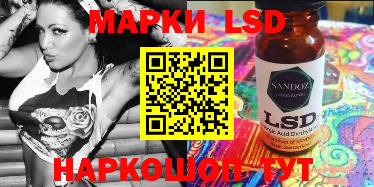 купить наркоту  Вход с VPN  Ливны  Марки NBOMe 1500мкг 