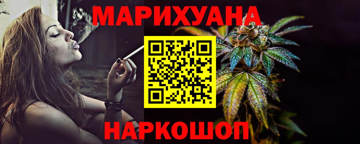 Шишки марихуана THC 21%  Шишки марихуана MAZAR  Ливны  Вход с VPN  Шишки марихуана THC 21% 
