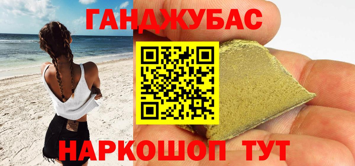 Бошки марихуана сатива Ливны